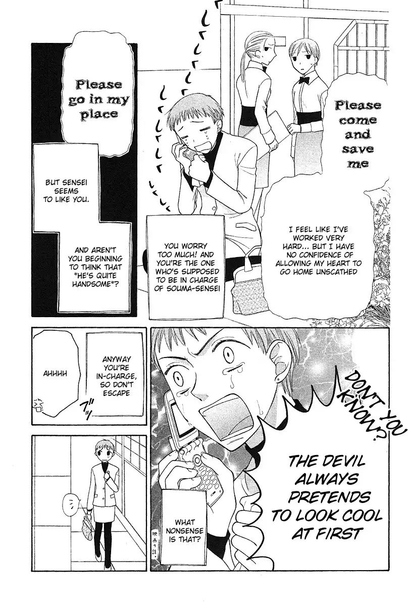 Fruits Basket Chapter 101 10